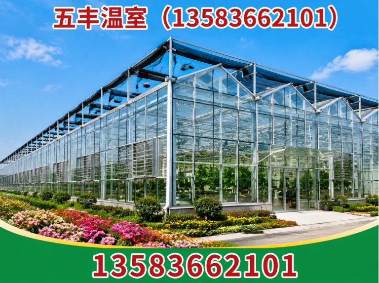 诸城市玻璃温室展示图